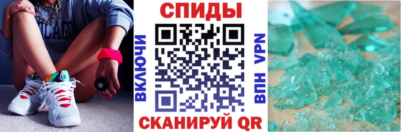 Amphetamine Розовый  Сланцы 