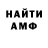 Первитин винт Mige Mi