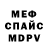 Первитин кристалл OSKOL SITY