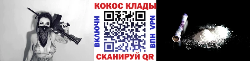 COCAIN Перу  МЕГА как зайти  Сланцы  сколько стоит 