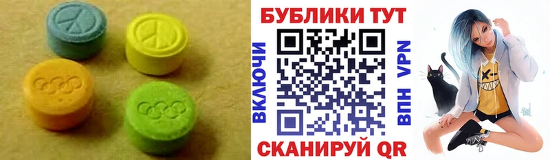 наркотики  Сланцы  Экстази Punisher 