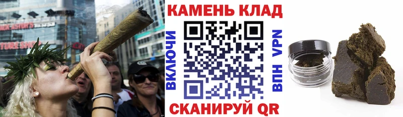 ГАШИШ Cannabis  это официальный сайт  Сланцы 