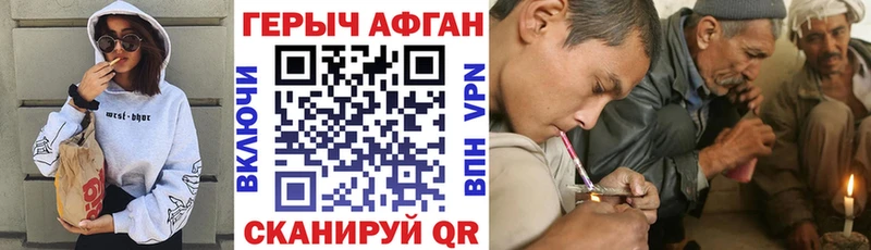 ГЕРОИН гречка  mega ссылка  Сланцы 