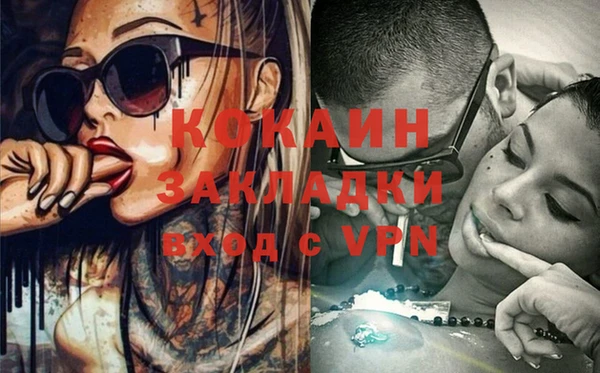 спайс Аркадак