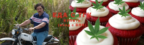 спайс Аркадак