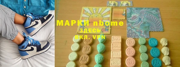 ГАЛЛЮЦИНОГЕННЫЕ ГРИБЫ Армянск