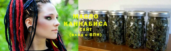 ГАЛЛЮЦИНОГЕННЫЕ ГРИБЫ Армянск