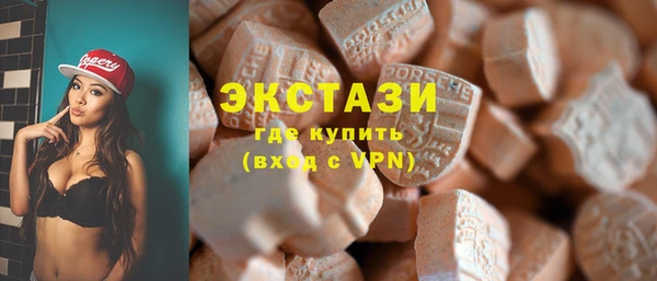 ГАЛЛЮЦИНОГЕННЫЕ ГРИБЫ Армянск