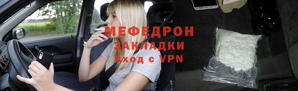 спайс Аркадак