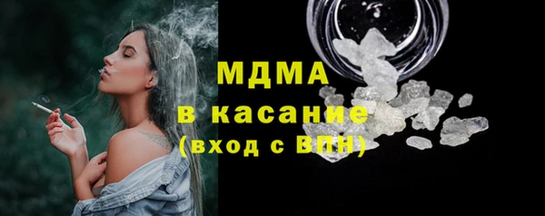 спайс Аркадак