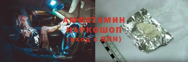 ГАЛЛЮЦИНОГЕННЫЕ ГРИБЫ Армянск