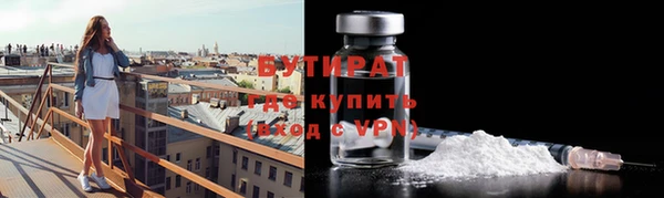 ГАЛЛЮЦИНОГЕННЫЕ ГРИБЫ Армянск