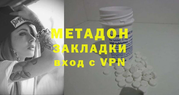 ГАЛЛЮЦИНОГЕННЫЕ ГРИБЫ Армянск