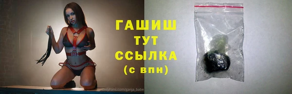 ГАЛЛЮЦИНОГЕННЫЕ ГРИБЫ Армянск