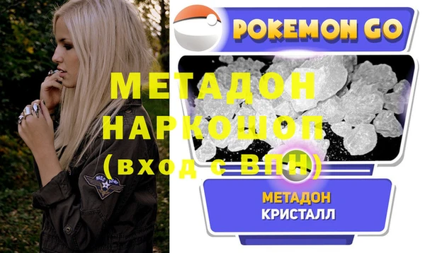 ГАЛЛЮЦИНОГЕННЫЕ ГРИБЫ Армянск