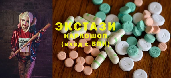 эйфоретик Арсеньев