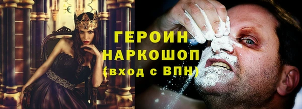 ГАЛЛЮЦИНОГЕННЫЕ ГРИБЫ Армянск