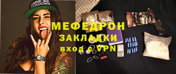 эйфоретик Арсеньев