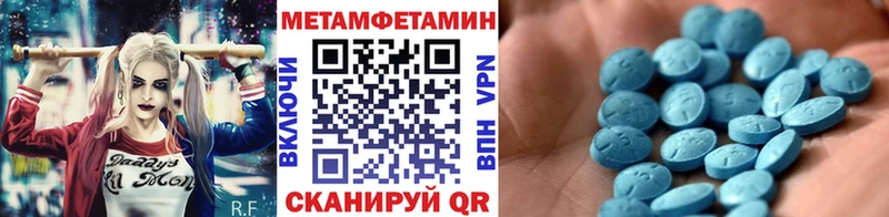 Первитин Декстрометамфетамин 99.9% Сланцы