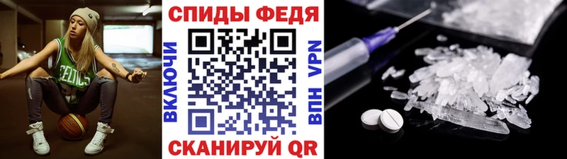 МЕТАМФЕТАМИН Methamphetamine  магазин продажи   Сланцы 