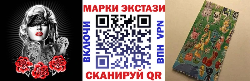 Марки N-bome 1,5мг  Сланцы 