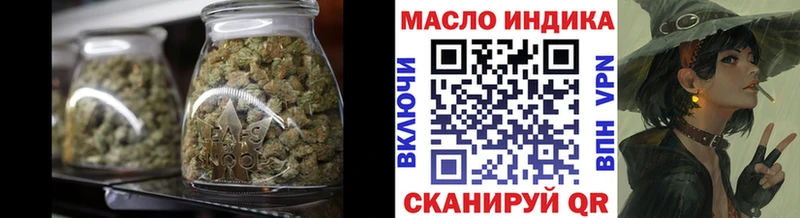 ТГК вейп с тгк  цены   MEGA tor  Сланцы 